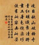 吳下同年會詩原文_吳下同年會詩的賞析_古詩文