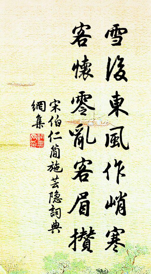 綠蘿垂地白日暗,落葉滿逕行人稀 詩詞名句