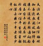 奉和幸上官昭容院獻詩四首原文_奉和幸上官昭容院獻詩四首的賞析_古詩文