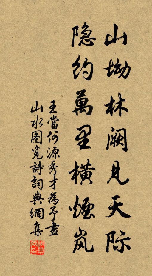 開及梅花未發時,那愁三弄有桓伊 詩詞名句