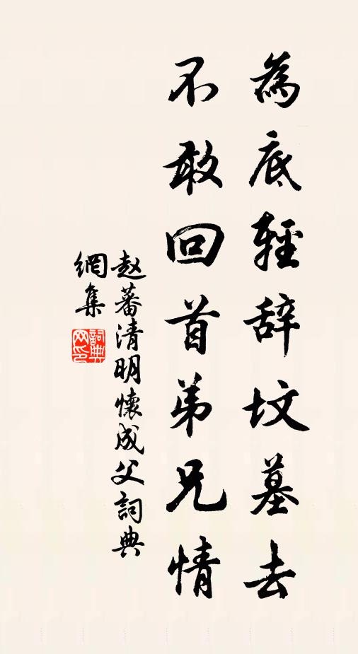 五方觀者聚中京,四合塵煙漲洛城 詩詞名句