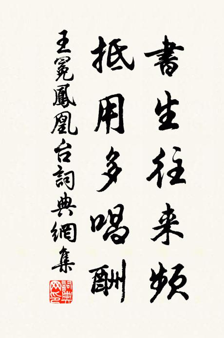 坐令方寸地，目睫何晶熒 詩詞名句