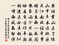 贈曾槃樂道原文_贈曾槃樂道的賞析_古詩文