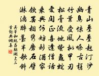 今方四海邊塵絕 詩詞名句