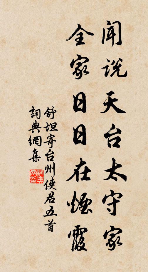 千門卻燈燭,久雨愛冰輪 詩詞名句