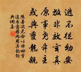 猶余雪霜態,未肯十分紅。 詩詞名句