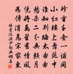 夏原文_夏的賞析_古詩文