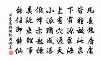 今日棋軒風爽天休可紆步無以簿領為解兼戲成原文_今日棋軒風爽天休可紆步無以簿領為解兼戲成的賞析_古詩文