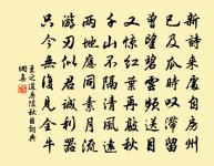 喜怒豈妄發哉?皆逆之所犯也。 詩詞名句