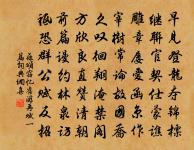 趙知監惠牡丹二首原文_趙知監惠牡丹二首的賞析_古詩文