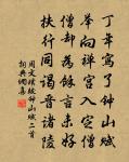 題南翔寺原文_題南翔寺的賞析_古詩文