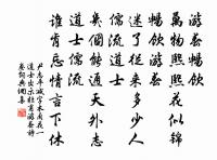 北嶽降香呈嚴學士原文_北嶽降香呈嚴學士的賞析_古詩文