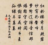 上丁釋奠後臨新建辟雍講學得近體四首·其三原文_上丁釋奠後臨新建辟雍講學得近體四首·其三的賞析_古詩文