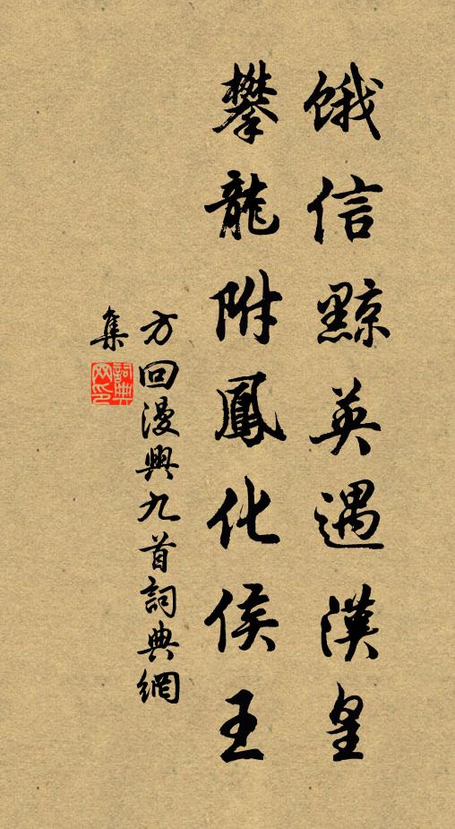 天邊建河漢，地底奔雷霆 詩詞名句