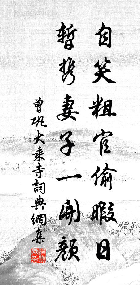 年齡故相併，文事孰能優 詩詞名句