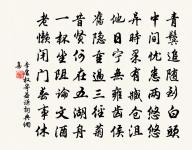 頌古三十一首原文_頌古三十一首的賞析_古詩文