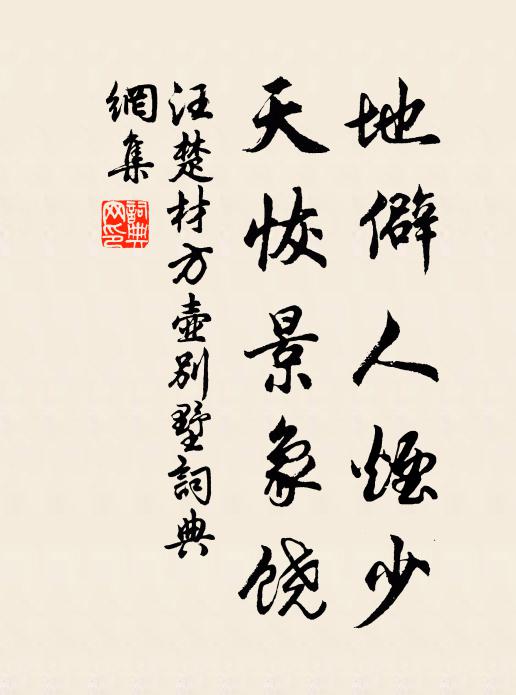 高台未變陵兼谷，故國頻更市與朝 詩詞名句