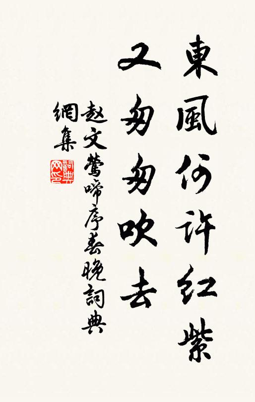 玉節來臨昔治州,儀曹爽氣更橫秋 詩詞名句