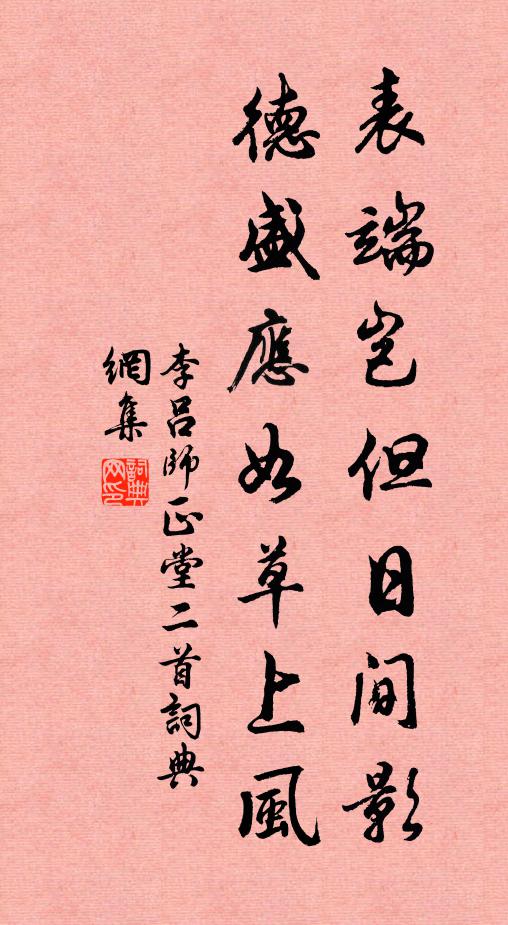 可但館娃能敗國,阿員三世只談兵 詩詞名句