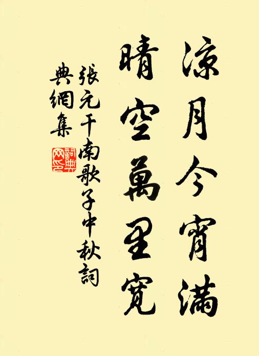 青山白屋有仁人,贈炭價重雙烏銀 詩詞名句