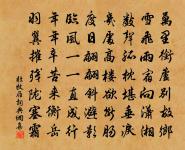 函關雪霽圖原文_函關雪霽圖的賞析_古詩文