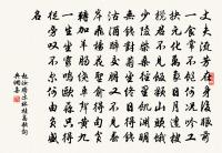 壬子歲旱原文_壬子歲旱的賞析_古詩文