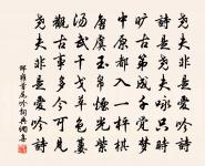陽關詞三首 贈張繼願原文_陽關詞三首 贈張繼願的賞析_古詩文