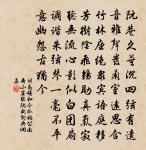 是別有人間,那邊才見,光影東頭。 詩詞名句