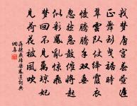 木假山記原文_木假山記的賞析_古詩文