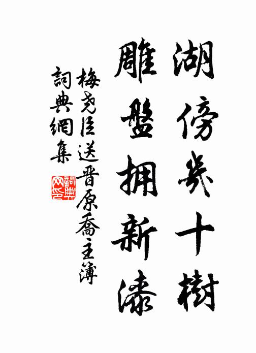 田洙薛濤的名句_田洙薛濤的詩詞名句_詩詞名句