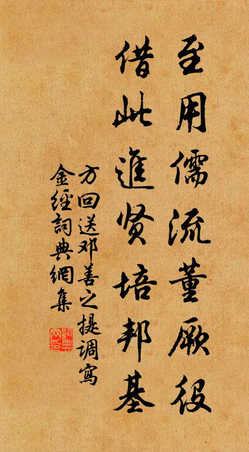 流光又是，宮衣初試，安榴半吐 詩詞名句