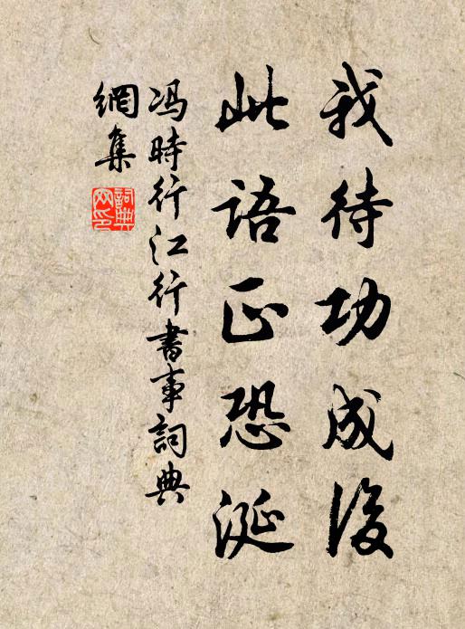 三尺龍文光景動，川平何處有蛟虬 詩詞名句