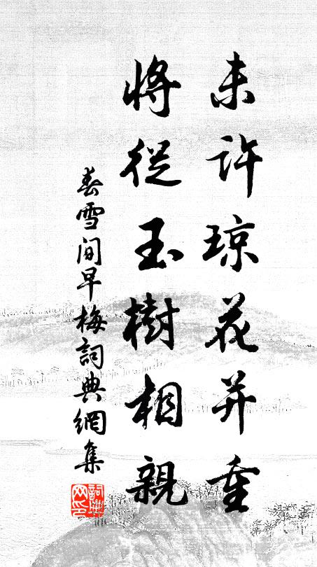 遙思漁叟興,蓑笠在江湖 詩詞名句