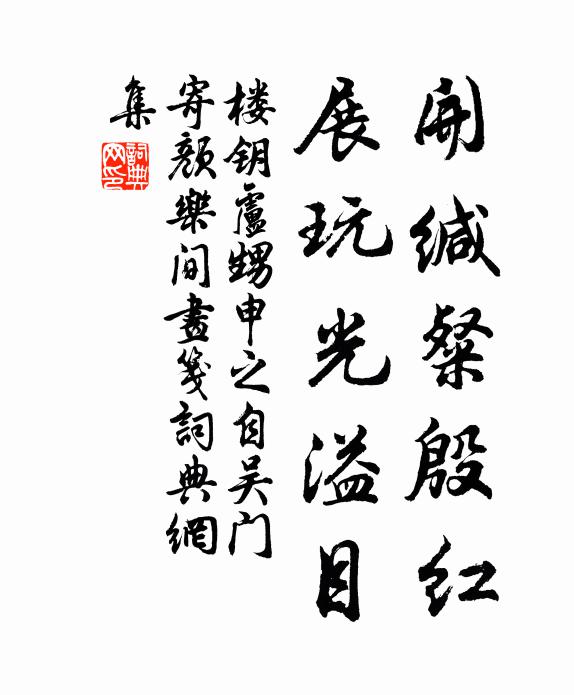 趙立的名句_趙立的詩詞名句_詩詞名句