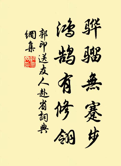 我法一切無，何以此寶訣 詩詞名句