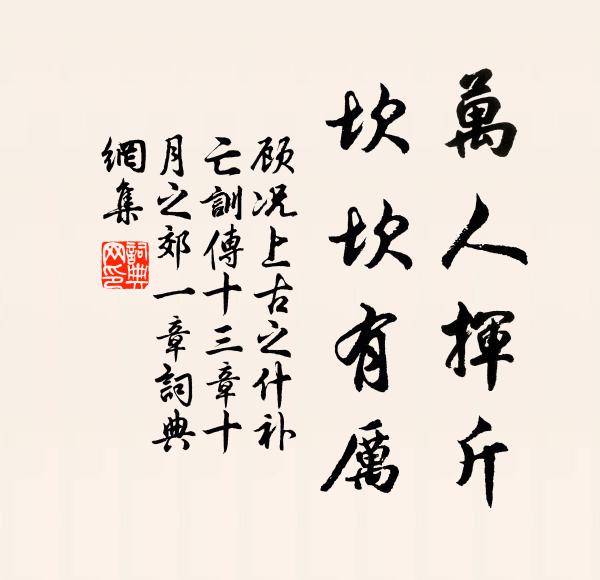 人不見，縱有音書，爭似重攜手 詩詞名句