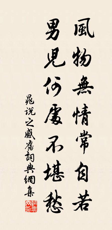 我與梅花別一期，停雲倚樹鬢成絲 詩詞名句