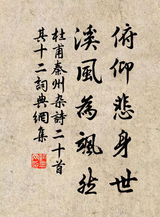 閒步南園煙雨晴，遙聞絲竹出牆聲 詩詞名句