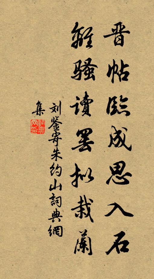 一江秋水浸寒空，漁笛無端弄晚風 詩詞名句