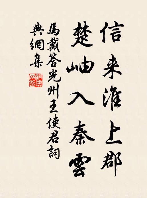 漁家臨水住,春盡無花開 詩詞名句