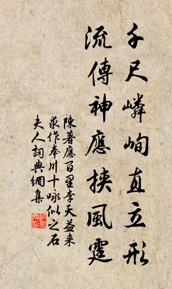 終當收刈畢，寂寞慚山店 詩詞名句