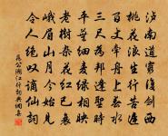 淳熙己酉上巳前一日蚤與遂昌縣尉葉禾晚與弟原文_淳熙己酉上巳前一日蚤與遂昌縣尉葉禾晚與弟的賞析_古詩文