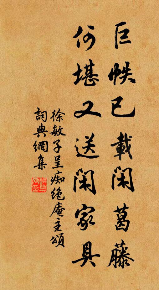 亦知車馬有行色,為見長沮與問津 詩詞名句