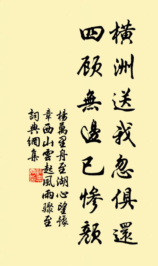 堪笑並蒂霞冠,雙頭酡臉,只為多情苦 詩詞名句