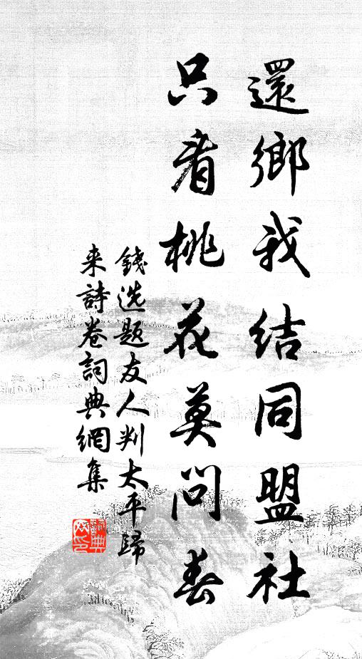 只看御爐香欲起，佩環齊響半天中 詩詞名句