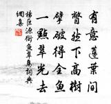 翠蛟峰原文_翠蛟峰的賞析_古詩文