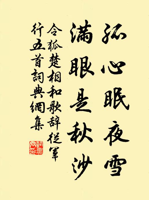 等閒調玉瑟,聊助舜琴風 詩詞名句