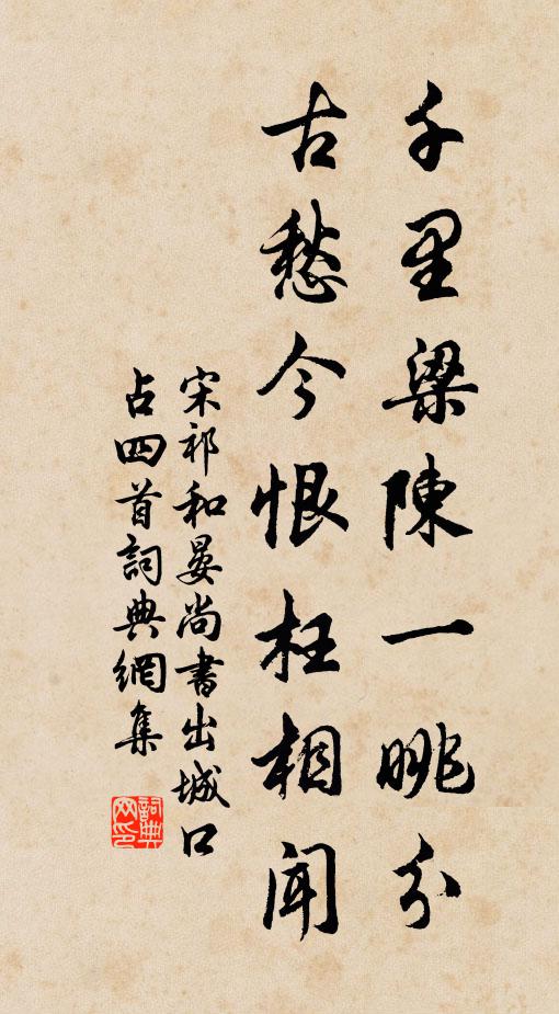 口詠玄雲歌,手把金芙蓉 詩詞名句
