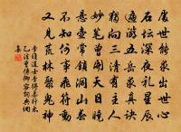 雨後田間雜紀五首原文_雨後田間雜紀五首的賞析_古詩文