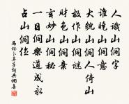 風雨淒淒,雞鳴喈喈。 詩詞名句